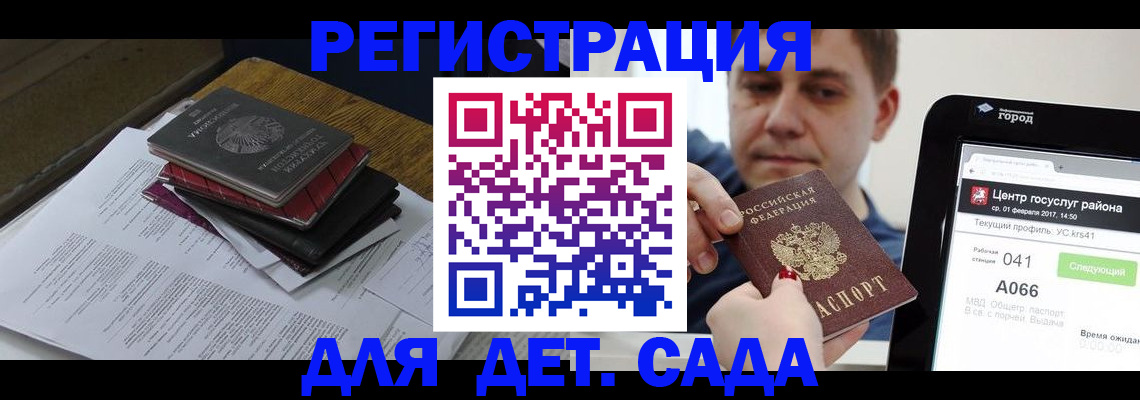 прописка от собственника в Трёхгорном